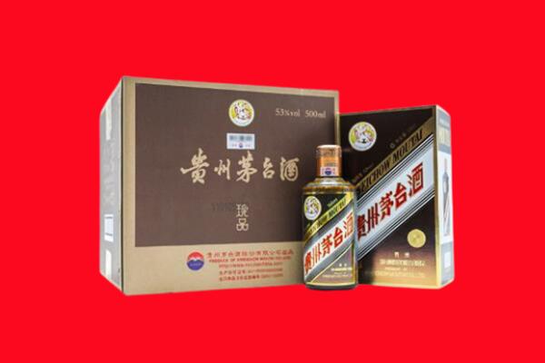 哈密上门回收珍品茅台酒